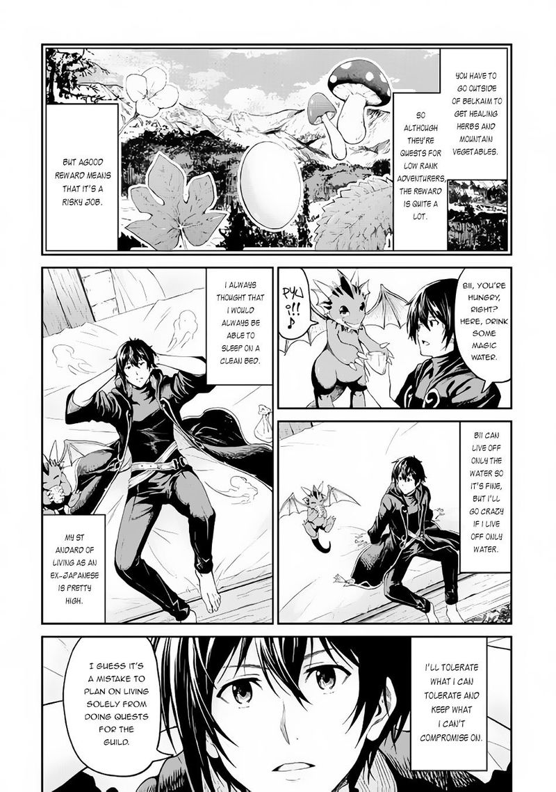 Sozai Saishuka no Isekai Ryokouki - Chapter 14 image 28